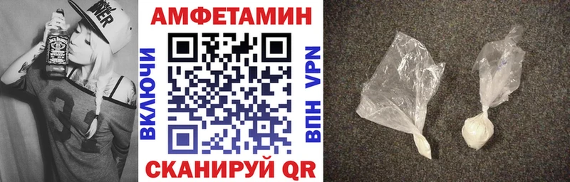 Амфетамин 98%  МЕГА ссылка  Кондрово 