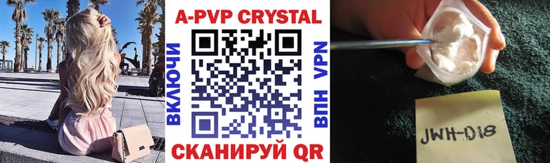 APVP СК  Кондрово 
