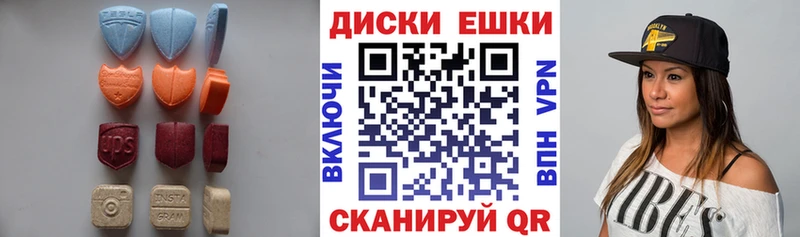 ЭКСТАЗИ 300 mg  Кондрово 