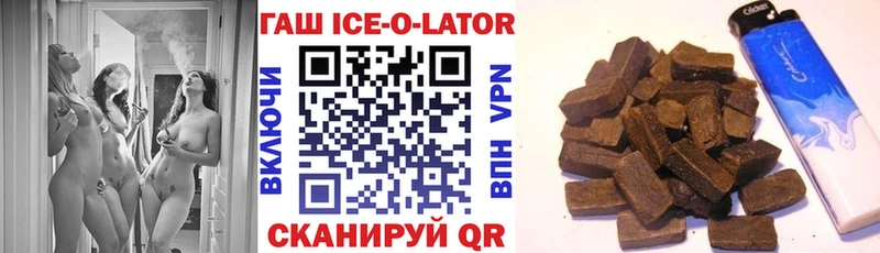 Гашиш 40% ТГК  продажа наркотиков  Кондрово 