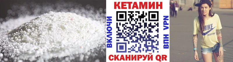 продажа наркотиков  Кондрово  KRAKEN маркетплейс  Кетамин ketamine 