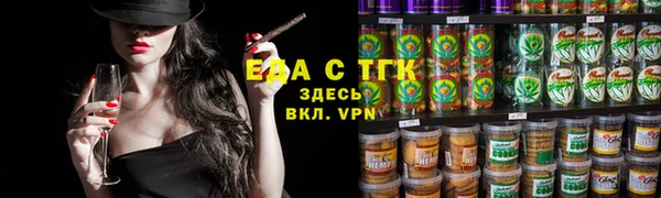 кристаллы Балахна