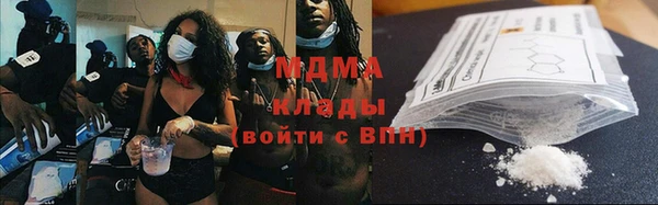 кристаллы Балахна