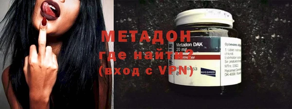стафф Белокуриха