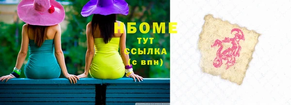кристаллы Балахна
