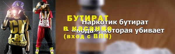 сатива Баксан