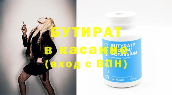 кокс Балабаново