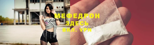 сатива Баксан