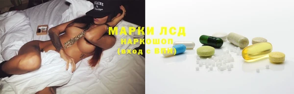 кристаллы Балахна
