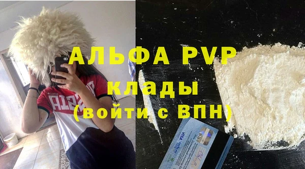 кристаллы Балахна
