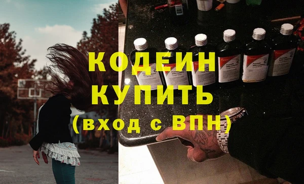 кристаллы Балахна