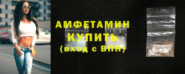 кристаллы Балахна
