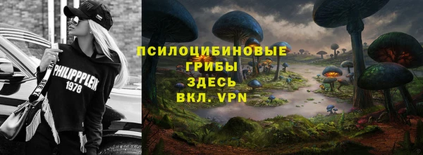 кристаллы Балахна