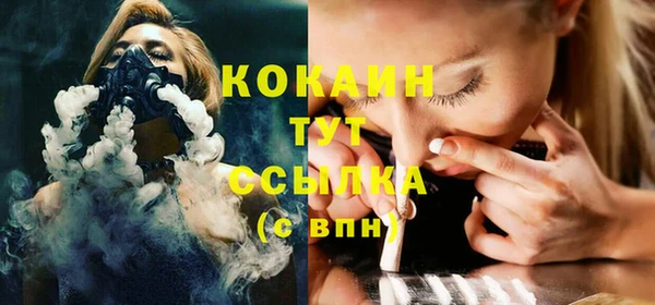 кокс Балабаново