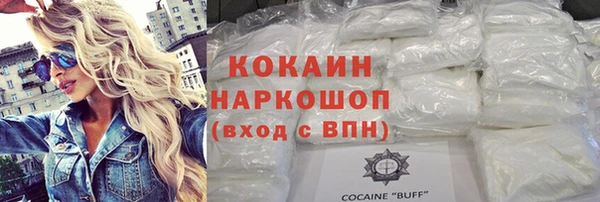 кокс Балабаново
