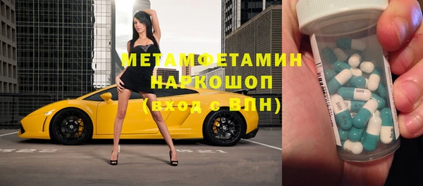 сатива Баксан