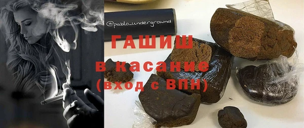 кристаллы Балахна