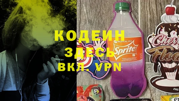 винт Белоозёрский