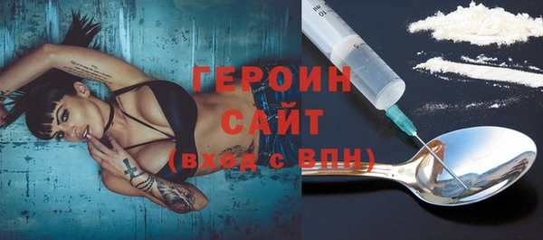 соль курить ск Беломорск