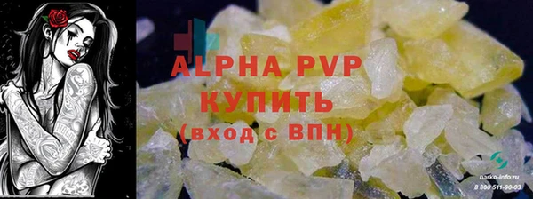 кристаллы Балахна