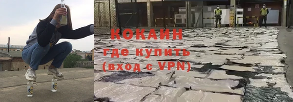 соль курить ск Беломорск