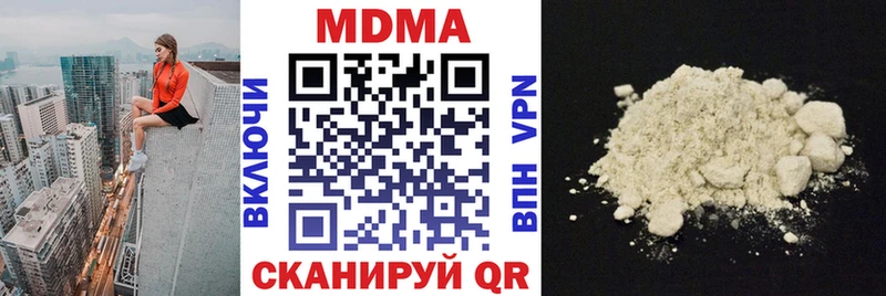 MDMA crystal  где купить   Кондрово 