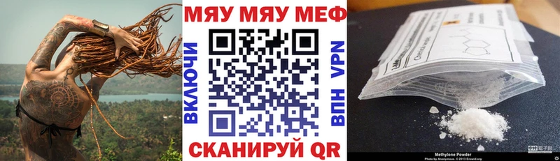 МЕФ мука  Кондрово 
