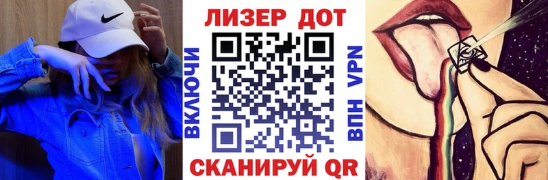 Марки NBOMe 1,5мг  Кондрово 