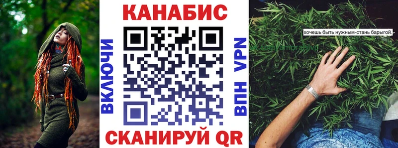 даркнет как зайти  Кондрово  Марихуана Ganja 
